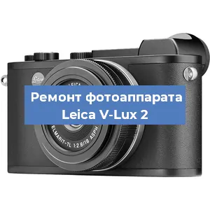 Замена системной платы на фотоаппарате Leica V-Lux 2 в Краснодаре